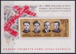 Obrázek k výrobku 51956 - 19686, SSSR, A052, 50 let Komunistického svazu mládeže Komsomol ✶