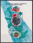 Obrázek k výrobku 52038 - 1983, SSSR, A164, Den kosmonautů ⊙