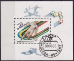 Obrázek k výrobku 52052 - 1988, SSSR, A198, Zimní olympijské hry, Calgary ⊙