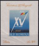Obrázek k výrobku 52208 - 1959, Rumunsko, A043, 15. výročí osvobození Rumunska ⊙