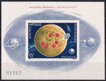 Obrázek k výrobku 52263 - 1972, Rumunsko, A102, Letecké: Program Apollo - Let vesmírné lodi na měsíc ✶✶