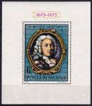 Obrázek k výrobku 52266 - 1973, Rumunsko, A104, Mezinárodní výstava poštovních známek IBRA´73, Mnichov ✶✶