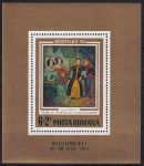 Obrázek k výrobku 52267 - 1973, Rumunsko, A104, Mezinárodní výstava poštovních známek IBRA´73, Mnichov ✶✶