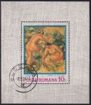 Obrázek k výrobku 52272 - 1974, Rumunsko, A110, 100 let impresionismu ✶✶
