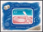 Obrázek k výrobku 52297 - 1976, Rumunsko, A135, Letní olympijské hry, Montreal - Prostná cvičení ✶✶