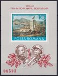 Obrázek k výrobku 52303 - 1977, Rumunsko, A139, 100 let vzniku Rumunska (I): Bitva u Grivity 1877 ✶✶
