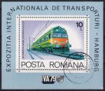 Obrázek k výrobku 52328 - 1979, Rumunsko, A166, Mezinárodní dopravní výstava, Hamburg: Lokomotivy ✶✶