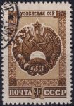 Obrázek k výrobku 52812 - 1947, SSSR, 1106, Znaky svazových republik: Ukrajinská SSR ⊙