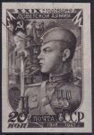 Obrázek k výrobku 52825 - 1947, SSSR, 1111B, 29 let Rudé armády: Voják ⊙