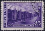 Obrázek k výrobku 52844 - 1947, SSSR, 1126, Rozšíření moskevského metra: Stanice \"Ismajlovskaja\" ⊙