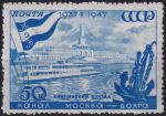 Obrázek k výrobku 52860 - 1947, SSSR, 1134x, 10. výročí zahájení provozu Kanálu Moskva-Volha: Říční přístav v Chimky ⊙