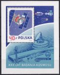 Obrázek k výrobku 52927 - 1980, Polsko, A082, Program Interkosmos - Společné vesmírné lety ✶✶