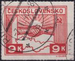 Obrázek k výrobku 53278 - 1945, ČSR II, 0357, Výplatní známka: Košické vydání: Symbol spojenectví ČSR-SSSR ✶