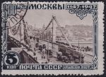 Obrázek k výrobku 53733 - 1947, SSSR, 1137A, 800 let Moskvy (I): Krymský most ⊙