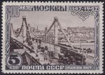 Obrázek k výrobku 53734 - 1947, SSSR, 1137A, 800 let Moskvy (I): Krymský most ⊙