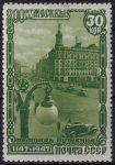 Obrázek k výrobku 53740 - 1947, SSSR, 1139A, 800 let Moskvy (I): Puškinovo náměstí ⊙