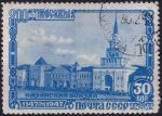 Obrázek k výrobku 53751 - 1947, SSSR, 1140A, 800 let Moskvy (I): Kyjevské nádraží ⊙