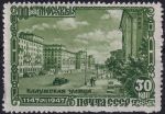 Obrázek k výrobku 53758 - 1947, SSSR, 1143A, 800 let Moskvy (I): Kalužská ulice ⊙
