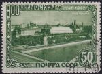 Obrázek k výrobku 53759 - 1947, SSSR, 1143A, 800 let Moskvy (I): Kalužská ulice ⊙
