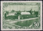 Obrázek k výrobku 53760 - 1947, SSSR, 1144A, 800 let Moskvy (I): Pohled na Moskevský kreml ⊙