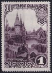 Obrázek k výrobku 53766 - 1947, SSSR, 1147A, 800 let Moskvy (I): Stará Moskva, obraz od Apolinéra Vazněcova ⊙