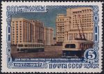 Obrázek k výrobku 53772 - 1947, SSSR, 1150A, 800 let Moskvy (I): Břeh Kremlu ✶