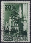 Obrázek k výrobku 53777 - 1947, SSSR, 1153, Lázně: Agave, Suchumi ✶✶