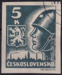 Obrázek k výrobku 53807 - 1945, ČSR II, 0353DV, Výplatní známka: Košické vydání - Symbol spojenectví ČSR-SSSR ⊙ 
