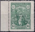Obrázek k výrobku 53828 - 1929, ČSR I, 0243, 1000. výročí smrti sv. Václava - Svatý Václav od Mikoláše Alše ✶✶ o H