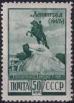 Obrázek k výrobku 53867 - 1948, SSSR, 1179, 4. výročí prolomení blokády Leningradu: Zimní palác ⊙