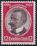 Obrázek k výrobku 53890 - 1934, Deutsches Reich, 0541x, Oslava koloniální památky: Koloniální výzkumníci - Dr. Gustav Nachtigal ✶✶