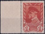 Obrázek k výrobku 54102 - 1945, ČSR II, 0385, Výplatní známka: Moskevské vydání ✶✶ 
