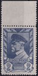 Obrázek k výrobku 54117 - 1945, ČSR II, 0386, Výplatní známka: Moskevské vydání ✶✶ o P