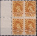 Obrázek k výrobku 54134 - 1945, ČSR II, 0381/0386, Výplatní známky: Moskevské vydání ✶✶ ⊞ P H