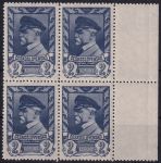 Obrázek k výrobku 54166 - 1945, ČSR II, 0386, Výplatní známky: Moskevské vydání ✶✶ ⊞ o L