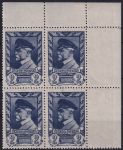 Obrázek k výrobku 54170 - 1945, ČSR II, 0386, Výplatní známky: Moskevské vydání ✶✶ ⊞ L H