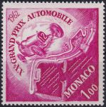 Obrázek k výrobku 54653 - 1961, Monako, 0666, 30. Rallye Monte Carlo ✶✶