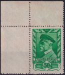 Obrázek k výrobku 54929 - 1946, ČSR II, 0383, Výplatní známka: Moskevské vydání ✶ L D