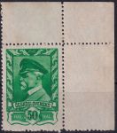 Obrázek k výrobku 54930 - 1946, ČSR II, 0384, Výplatní známka: Moskevské vydání ✶ L H