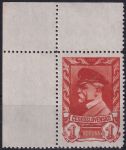 Obrázek k výrobku 54934 - 1945, ČSR II, 0384, Výplatní známka: Moskevské vydání ✶ L H