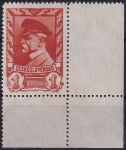 Obrázek k výrobku 54936 - 1945, ČSR II, 0385, Výplatní známka: Moskevské vydání ✶ P H