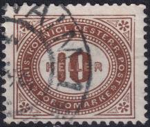 1900, Rakousko (Císařství 1867-1918), DL028A, Doplatní známka: Číslice v šikmém oválu ⊙