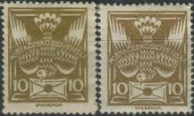 1920, ČSR I, 0146, Výplatní známky: Holubice ∗ barva