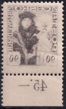 1920, ČSR I, 0163pVV, Výplatní známka: Husita (Jan Hus) ✶✶ o D