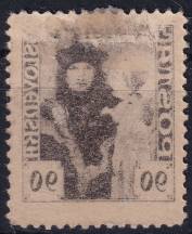 1920, ČSR I, 0163VV, Výplatní známka: Husita (Jan Hus) ✶
