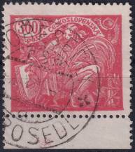 1920, ČSR I, 0166A, Výplatní známka: Hospodářství a věda (I) ⊙ o D