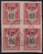 1920, Estonsko, 0025, Postiženým válkou ⊙ ⊞