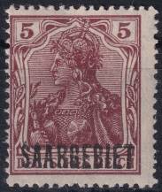1920, Německá plebiscitní území (Sársko), 044b, Výplatní známka: Dílčí část známek Německé říše ✶✶