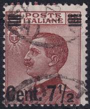 1924, Itálie, 0166I, Výplatní známka ⊙