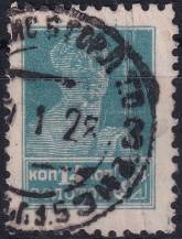 1925, SSSR, 0252IB, Výplatní známka: Síla revoluce - Dělník ⊙